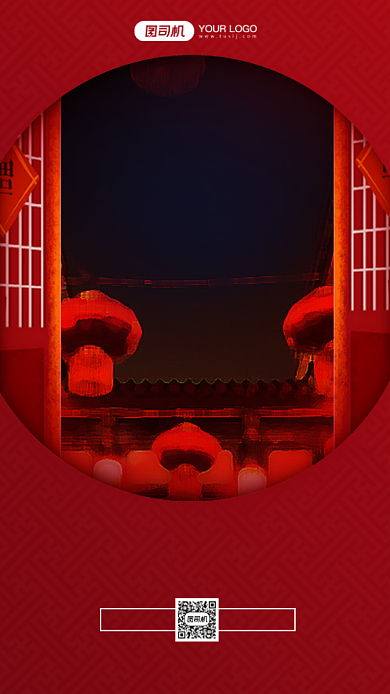 春节不打烊活动喜庆手机海报背景