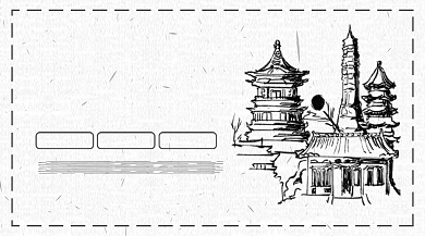 简约复古素描培训教育课程封面背景