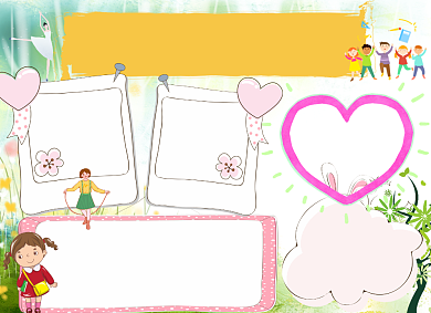 清新心理健康电子小报手抄报背景