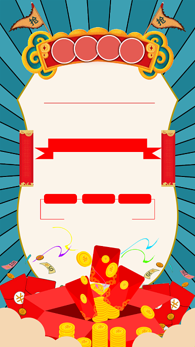 双十一狂欢购国潮风手机海报背景