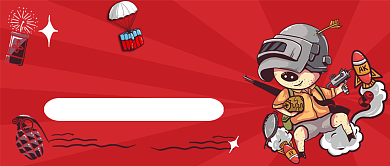 吃鸡攻略手绘卡通公众号首图背景