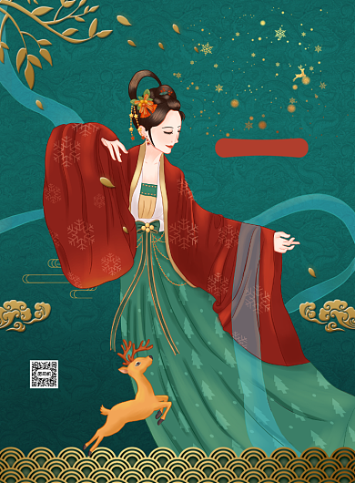 绿色圣诞狂欢摄影海报背景