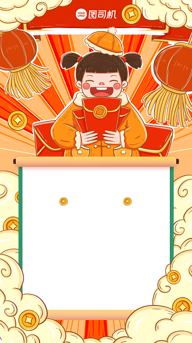 2021新年小目标创意卡通手机海报背景