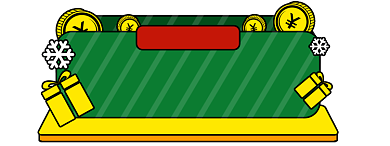 圣诞节红色大促入口图活动横栏悬浮窗背景