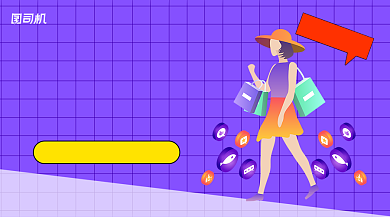 会员招募清新几何手机横图背景