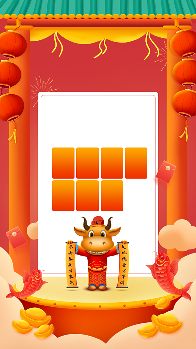 牛年放假通知红色插画宣传手机海报背景