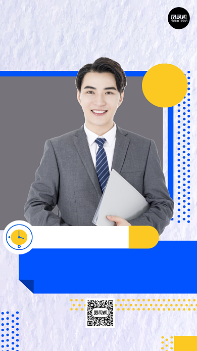 顶级销售专家公开课直播培训手机海报背景