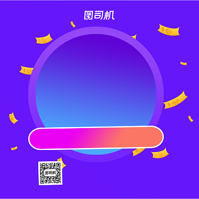 双十一优惠简约渐变手机方图背景