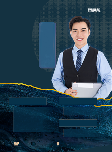 考研系列课程培训蓝色简约印刷海报背景