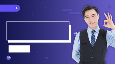 蓝色职场课程必备心理课程封面背景