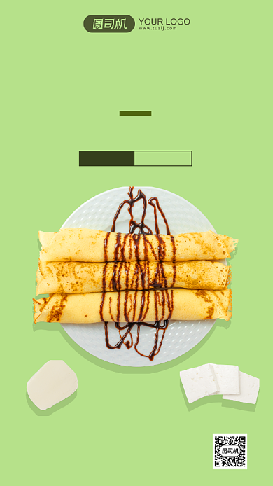早餐活动黄绿色清新风手机海报背景