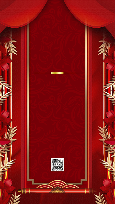 双十一销售战报中国风喜报手机海报背景