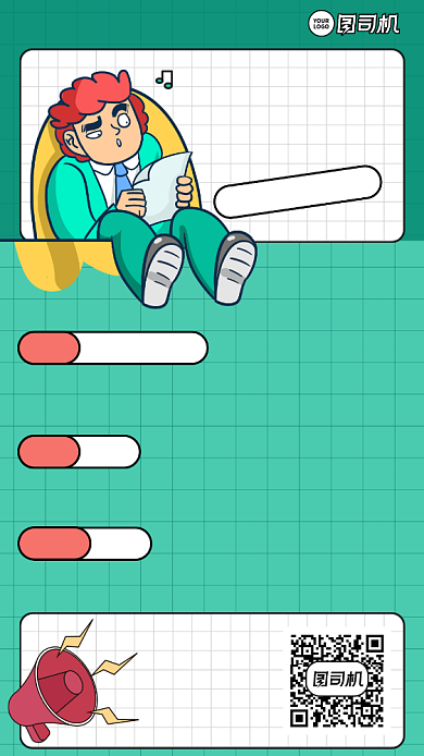 招募招聘创意手绘手机海报背景