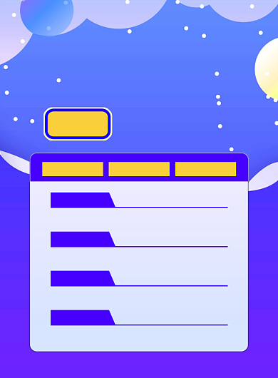 公考简约宣传印刷海报背景