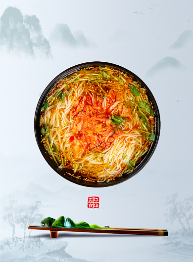 舌尖上的美食烤冷面小吃面食餐饮印刷海报背景