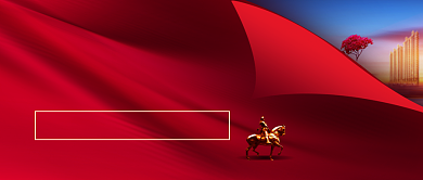 红色大气创意房地产购物开业首图背景