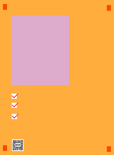 国际汉语教师资格证海报黄色简约时尚背景