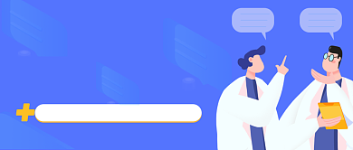 健康医疗在线诊治公众号封面背景