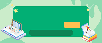 核心考点直播课新媒体首图背景