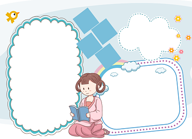 八礼四仪学习小报手抄报背景