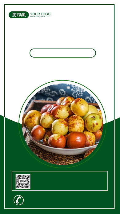 当季水果新鲜冬枣促销手机海报背景