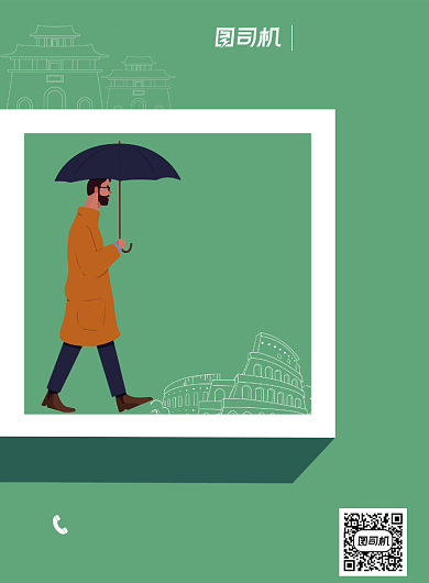 开盘浅色简约房地产公寓预售海报背景