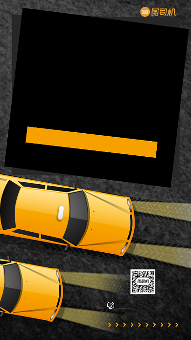 简约驾校招生手机海报背景