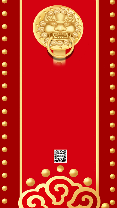 开门红色喜庆祝贺手机海报背景