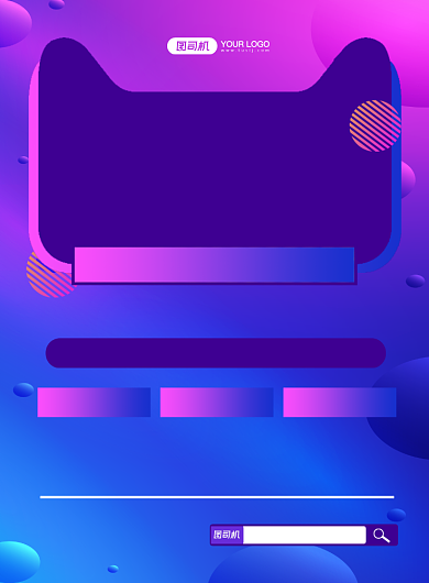 双11时尚渐变促销印刷海报背景