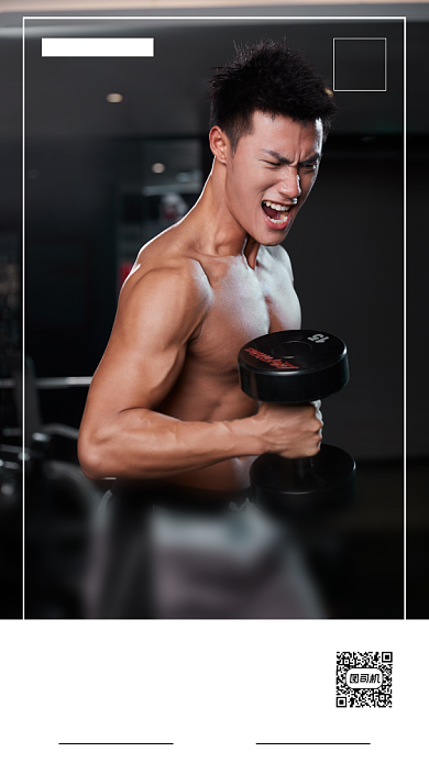 健身房运动肌肉训练日签背景