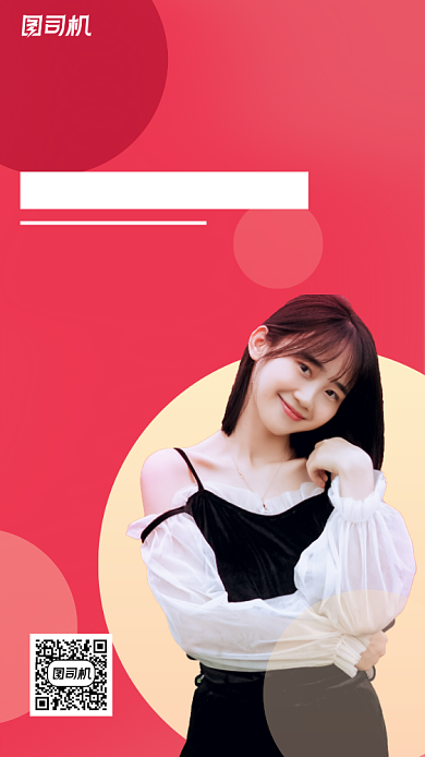 双十一新品预售营销时尚简约手机海报背景