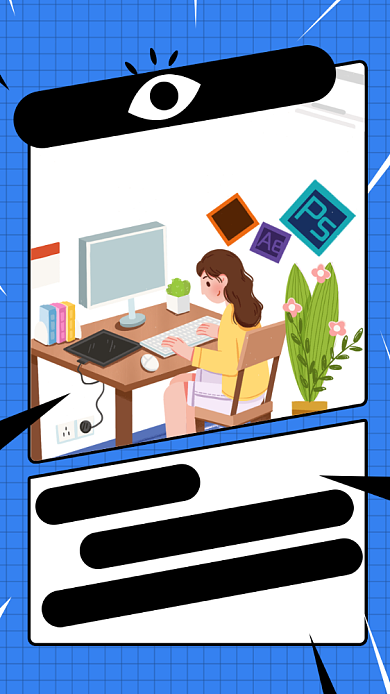 招聘求职互联网简约插画手机海报背景