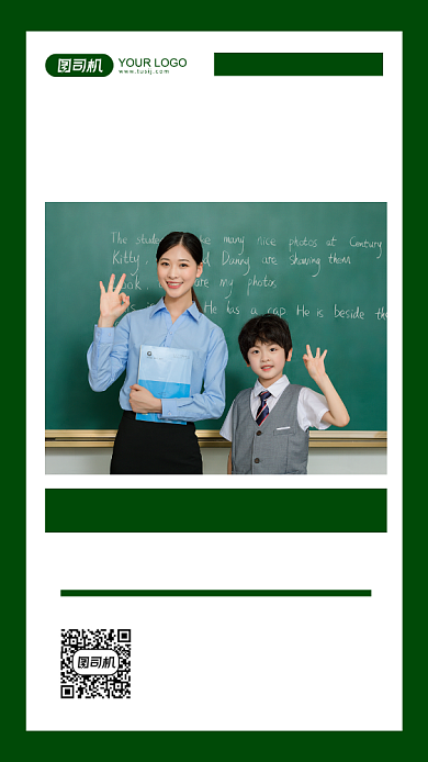 小学家长会手机海报背景
