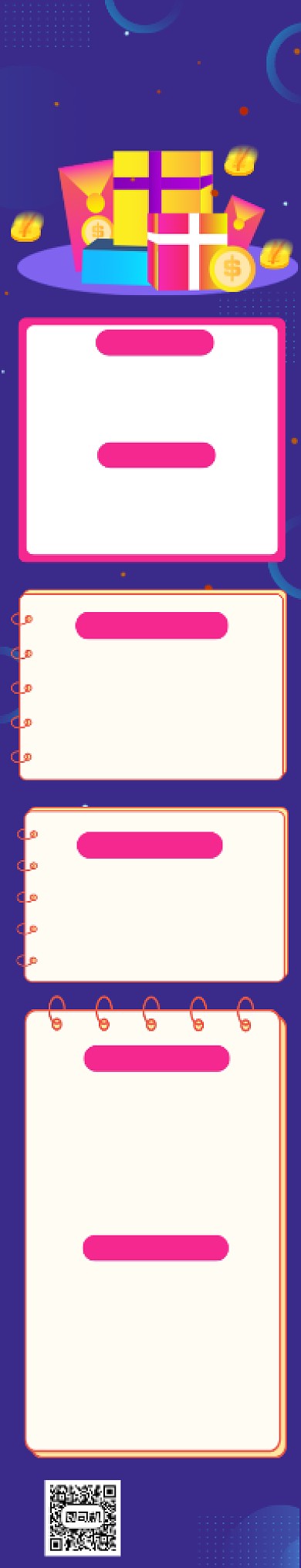 理财投资训练营课程详情页背景