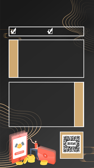 报考条件解析银行考试宣传海报背景