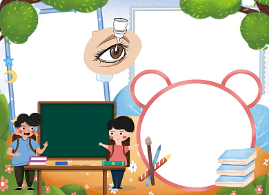 卡通爱护眼睛用眼卫生手抄报小报背景