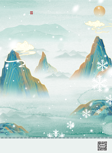 大雪时尚大气国潮中国风节气宣传海报背景