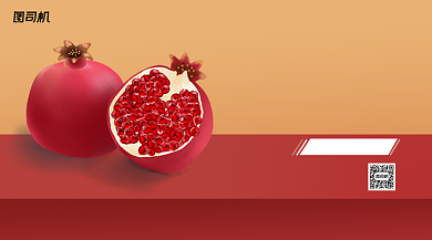 水果上新手机横版海报背景