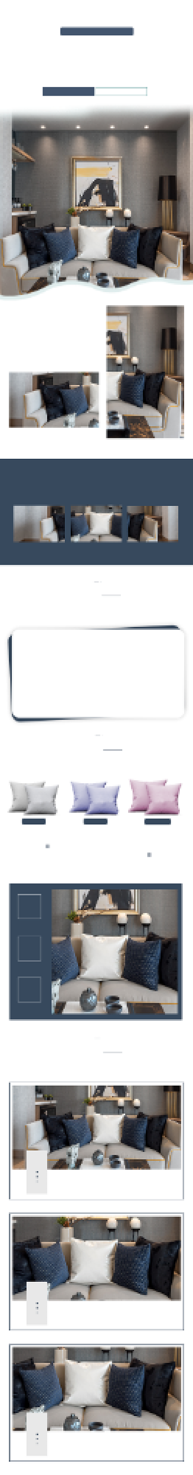 枕头家纺家居日用抱枕详情页背景