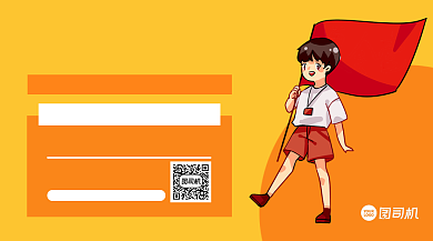 秋季提分班几何卡通手机横版海报背景