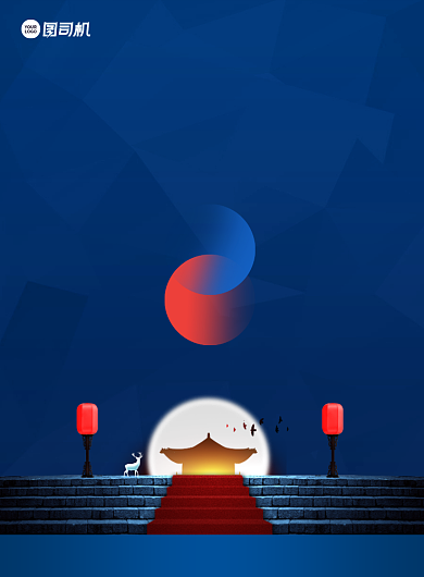 企业年货盛典邀请函宣传印刷海报背景