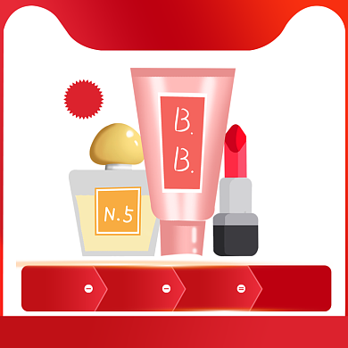 电商美妆个护双十二预售活动主图背景