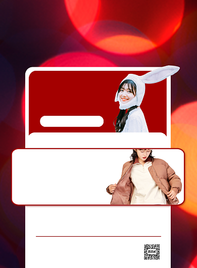 跨年秒杀周时尚几何创意印刷海报背景