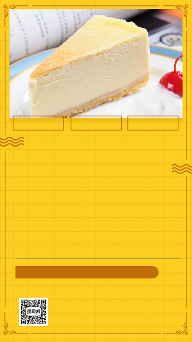 榴莲千层糕点营销手机海报背景