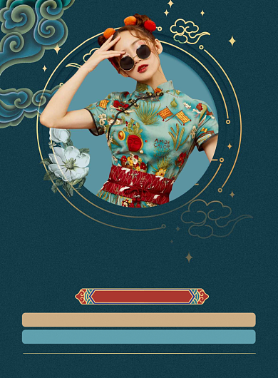 名国女装国潮印刷海报背景