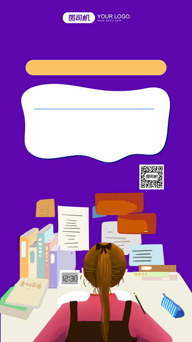 冬令营报名紫色插画手机海报背景