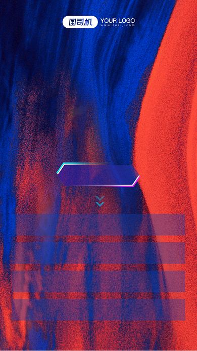 互联网人工智能公开课手机海报背景