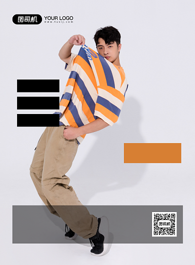 街舞招生时尚简约印刷海报背景