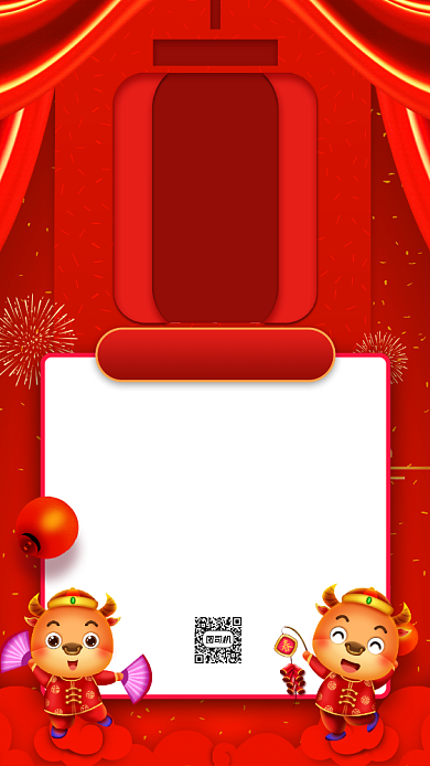 牛年元旦放假通知红色大气宣传手机海报背景