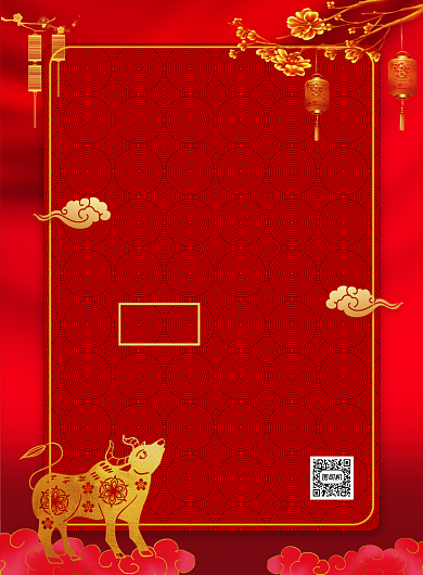 牛年开工大吉红色中国风宣传印刷海报背景